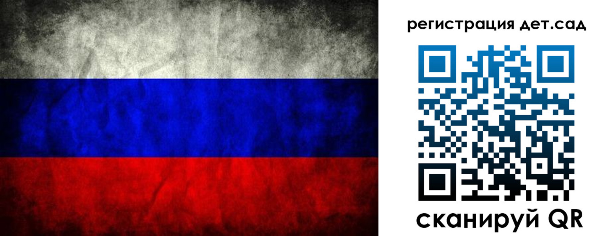 временная регистрация для школы в Полевском