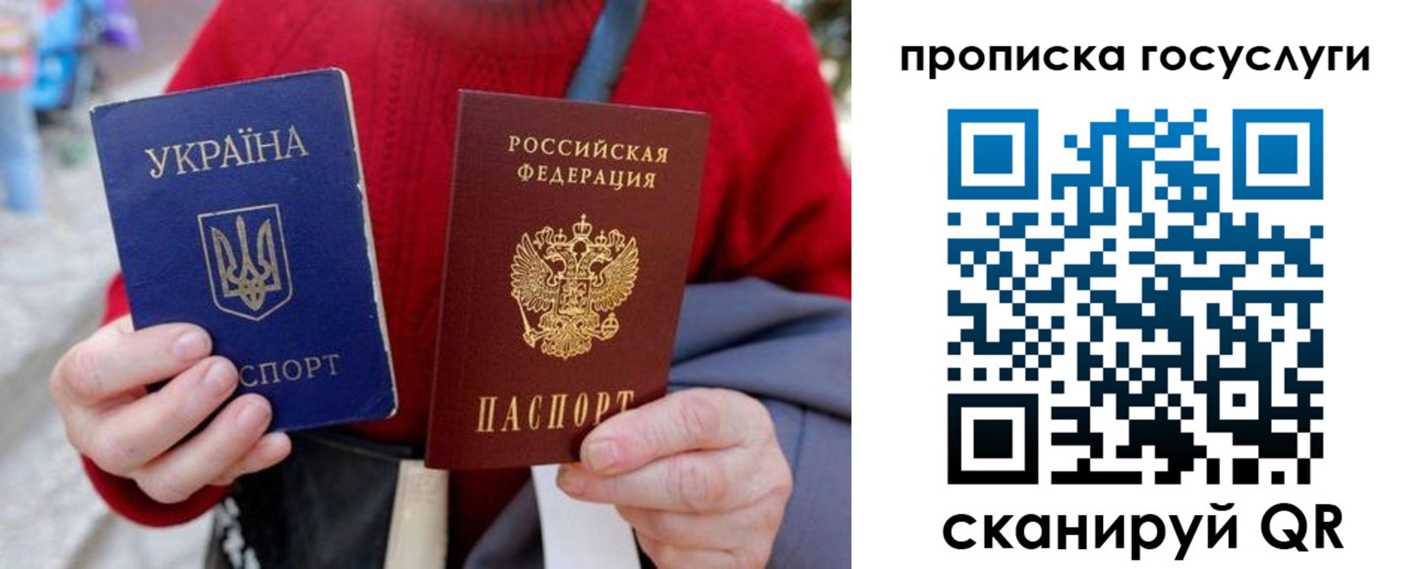 временная регистрация купить в Полевском
