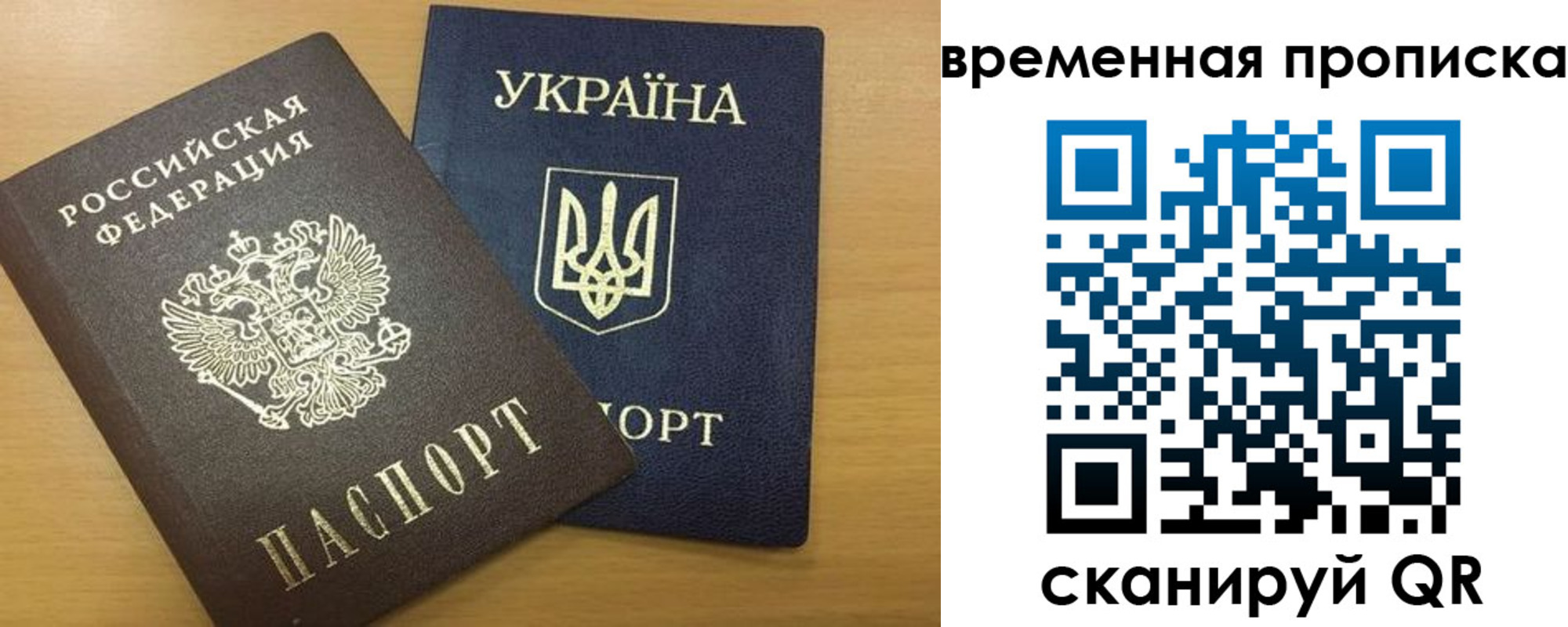 прописка от собственника в Полевском